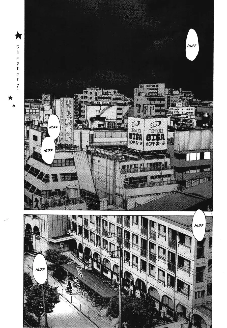 Oyasumi Punpun Chapter 71 1